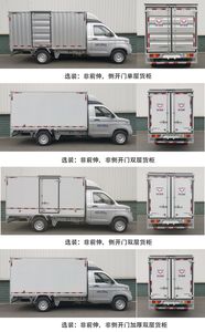 Wuling  LZW5030XXYLT6C Box transport vehicle