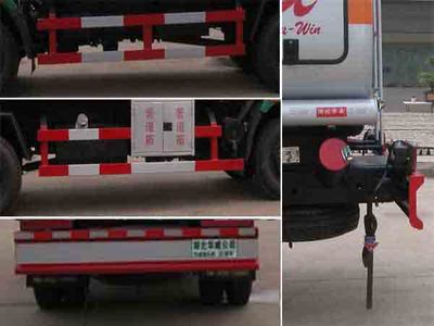 Hua Wei Chi Le  SGZ5070GJYDFA4 Refueling truck