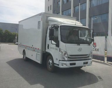 Yuejin  SH5087XXYZHFCEVMZ Fuel cell box type transport vehicle