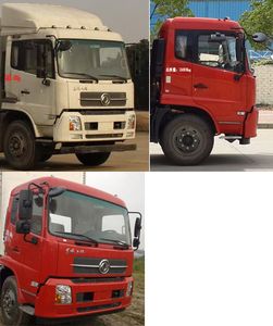 Dongfeng  DFH5160XXYBX4 Box transport vehicle