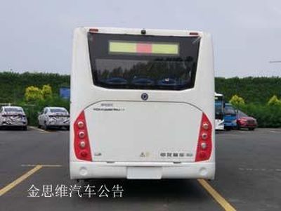 Zixiang  HQK6129UBEVZ1 Pure electric city buses