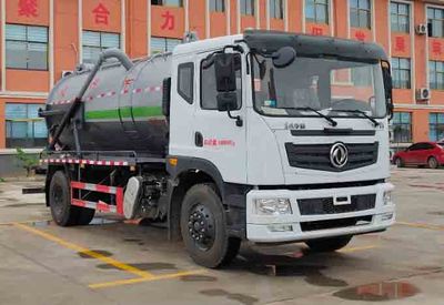 Xiangnongda  SGW5186GXWF Suction vehicle