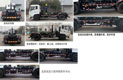 XCMG  XGH5180ZXXD6 detachable container garbage collector 