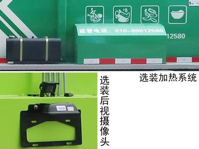 Zhonglian Automobile ZBH5120TCALZBEV Pure electric kitchen waste truck