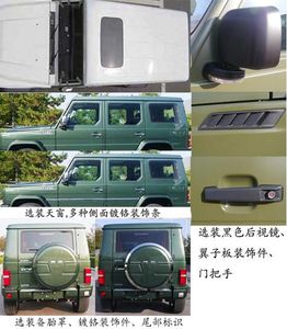 Beijing brand automobiles BJ5030XJAF8VA3B Inspection vehicle