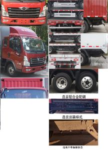 Foton  BJ5043XXYBL Box transport vehicle