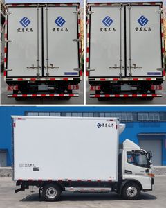 Hongchang Tianma  HCM5048XLCHFC01 Refrigerated truck