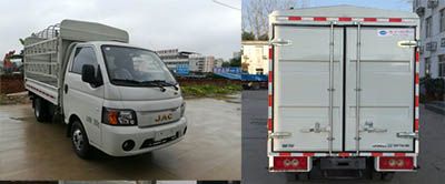 Jianghuai brand automobiles HFC5030CCYPV7E4B4V Grate type transport vehicle