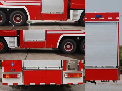 Shangge  SGX5300GXFSG150DND Water tank fire truck