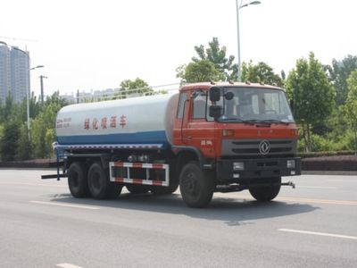 New Dongri  YZR5250GPSL watering lorry 