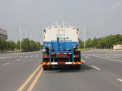 New Dongri  YZR5250GPSL watering lorry 