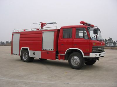 Galaxy  BX5140GXFSG60B Water tank fire truck