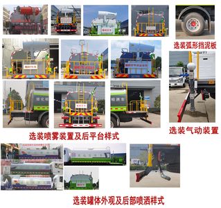 Cheng Li  CL5163GPSD6DP watering lorry 