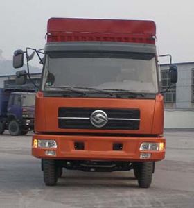 Yuanwei  SXQ5120CYS Grate type transport vehicle