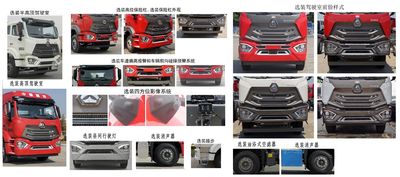 Gu Sui  TGH5252JSQZ6 Vehicle mounted lifting and transportation vehicle