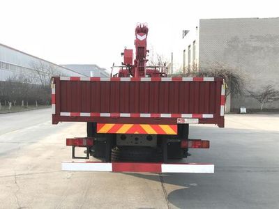 Gu Sui  TGH5252JSQZ6 Vehicle mounted lifting and transportation vehicle