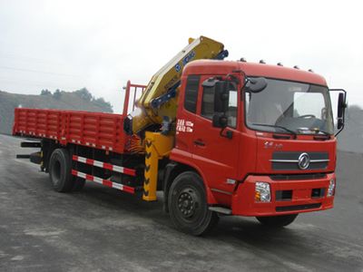 Huatong brand automobiles HCQ5166JSQDFL Vehicle mounted lifting and transportation vehicle