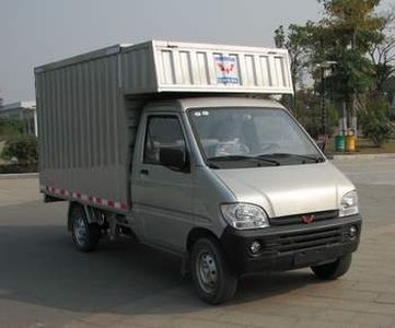 Wuling  LQG5027XXYN3 Box transport vehicle