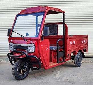 Yufeng  YC1500DZH6D Electric tricycle