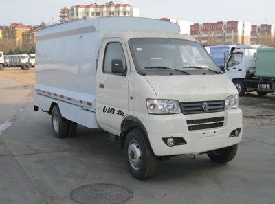 CIMC ZJV5030XTYEBEV Pure electric enclosed bucket garbage truck