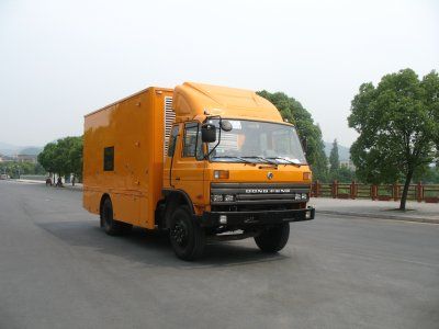 Zhongqi brand automobiles ZQZ5112TDY Mobile power vehicle