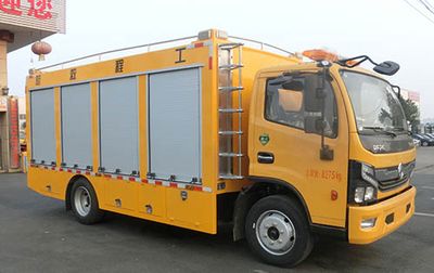 Hongyu  HYS5080XXHE6 Rescue vehicle