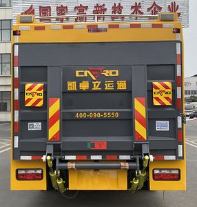 Hongyu  HYS5080XXHE6 Rescue vehicle