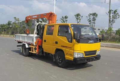 Jianglingjiang Special Brand Automobile JMT5060JSQXSG2 Vehicle mounted lifting and transportation vehicle