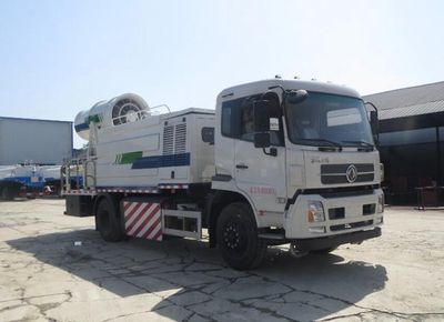 Xingshi  SLS5180TDYE5 Multi functional dust suppression vehicle