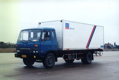 Yuwei  XWS5108XBW Insulated vehicle