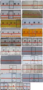 Zhuanli  ZLC5127XRGZ6 Flammable solid box transport vehicle