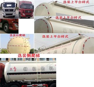 Dongfeng  DFZ5310GFLA1 Low density powder material transport vehicle