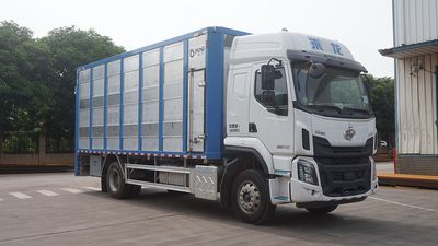 Yunli  LG5180XCQC6 Poultry transport vehicle