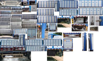 Yunli  LG5180XCQC6 Poultry transport vehicle