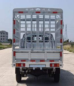 Taihang Chenggong  SCH5025CCYSH1 Grate type transport vehicle