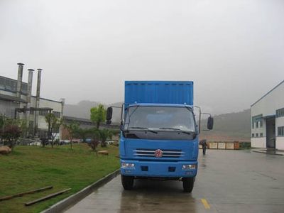 Jianghuan brand automobiles GXQ5122XXYMB Box transport vehicle