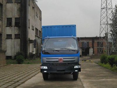 Jianghuan brand automobiles GXQ5122XXYMB Box transport vehicle