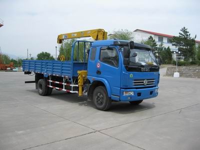 Shimei  SMJ5080JSQDC3 Vehicle mounted lifting and transportation vehicle