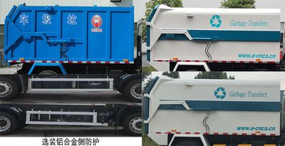 China National Automobile Corporation ZQZ5183ZDJD6 Compressed docking garbage truck