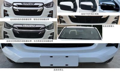 Jiangxi Isuzu brand automobiles JXW1030CSGG multipurpose goods vehicle 