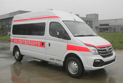 Yaning  NW5041XYL6 Medical examination vehicle