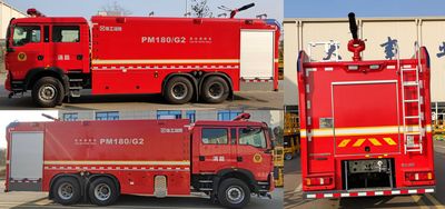 XCMG  XGF5330GXFPM180G2 Foam fire truck