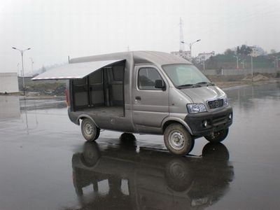 Zhongyue Automobile ZYP5023XXY Box transport vehicle