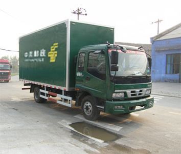 Ouman  BJ5093XYZ1 Postal vehicle