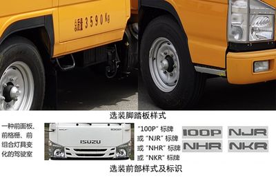 China National Automobile Corporation ZQZ5041JGKQ6A High altitude work vehicle