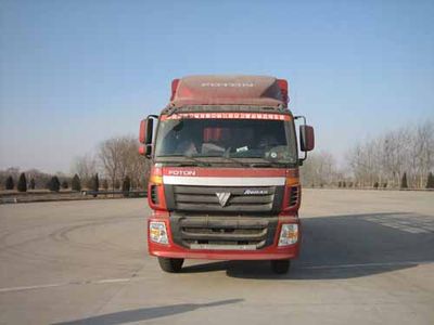 Ouman  BJ5203VKCJPS1 Grate type transport vehicle