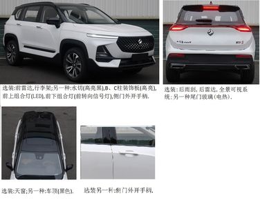 Baojun  LZW6461UHW multi-purpose vehicle 