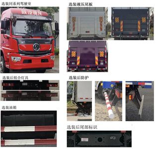 Shaanxi Automobile SX5189XXYLA721Q1V Box transport vehicle