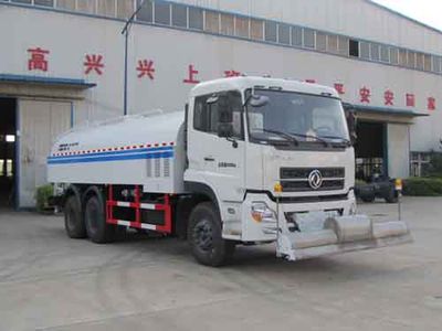 Yandi  SZD5250GQXD12 Cleaning car