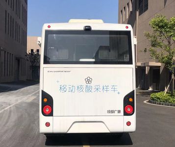 Guangtong Automobile CAT5061XYLDF Medical vehicle